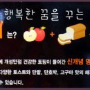 행복한 토스트 이미지