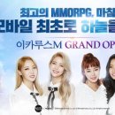 (주)이카루스