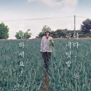 세라네텃밭 네이버블로그