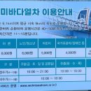 짜장열차 이미지