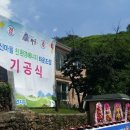(주)에너지영신 이미지