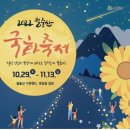 🌞🌞목포 영암의 진해성향기~~~~~🌞🌞 이미지