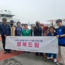 행복드림종합사회복지관 이미지