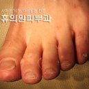 휴의원 이미지