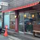 포은로 | 망리단길 양꼬치 맛집 양과아이들｜2인 세트 + 바오번 내돈내산 솔직후기