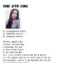 다니엘실용음악학원