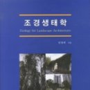 태림조경 네이버블로그