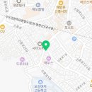 용산해방촌공인중개사사무소 이미지