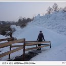 검봉산- 연휴 산행에 스민 훈훈한 산꾼의 온기. 이미지