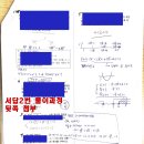 천안고등학교 이미지