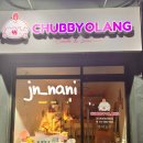 츄비올랑 네이버블로그