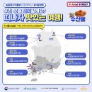 미조항 음식특구 이미지