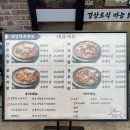 르노삼성자동차 서비스코너 화명점 | 화명동맛집추천 낙지한마리가퐁당곱도리탕맛집 당감댁화명점리얼후기