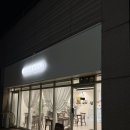 어텀블루스