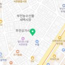 부전시장 수진선식 다이어트 후기, 건강한 식사 대용으로 완벽한 선택