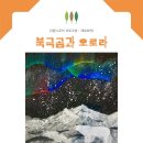 송산미술관 미술학원 이미지