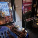 계림원 누릉지통닭(당산점) | 봉천역맛집 [계림원 봉천점] 누릉지 통닭구이 내돈내산 후기