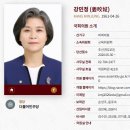 강민정 비례대표-교육위-21 이미지