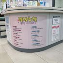 임스메디의원 네이버블로그
