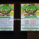 방이샤브샤브 이미지