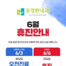 유경완내과의원 네이버블로그