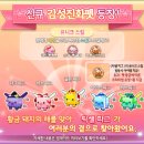 꿀꿀농장 이미지