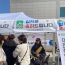 서울사이버대학교 | 서울사이버대학교 입학식 후기