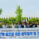 한국교육기술산업센터 이미지