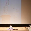 제30회 가야금경연대회 이미지