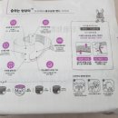 씽씽슈퍼 이미지