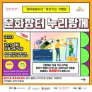 월산5동행정복지센터 이미지