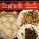 7057 | 강남 중식 맛집 | 찐 중국정통 요리점 강남연가 방문후기