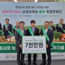 (주)농협하나로유통 하나로마트 이미지