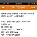 3·15 피시방 이미지