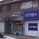 시외터미널대박로또 이미지