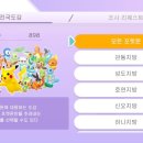 전국도감완성