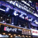 갈비세상 숯불갈비 이미지