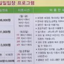 서울이태원초등학교 이미지