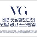 세미성형외과의원 이미지