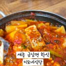 금남면_대평시장 입구 이미지