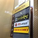 락휴 코인 노래연습장 남포비프광장로점 | [자갈치 노래방/남포동 노래방] 락휴 코인 노래연습장에서 질러보자~