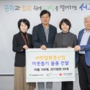 ㈜한얼기업 이미지