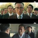 재벌집 | 💬 드라마 감상 후기: 재벌집 막내아들