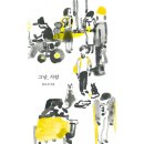 그냥봄날 이미지