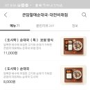 할매선지국 이미지