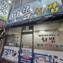 [공지] 만복회쌈 민어 한 상, 왜 목포까지 가서 먹는지 알겠다. 솔직 방문 후기