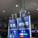 하루카 | 간사이공항 하루카 특급열차 후기, E티켓 예약부터 좌석지정, 공항 이동까지 총정리