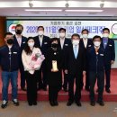 (주)일신테크 구미일보
