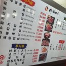 아지매맛집숯불갈비 이미지