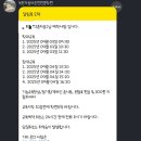 녹천휴 | 보통 운전면허 취득과정(2) 녹천운전면허학원에서 기능교육부터 도로주행까지 - 기능 두번 떨어진후기^_^;